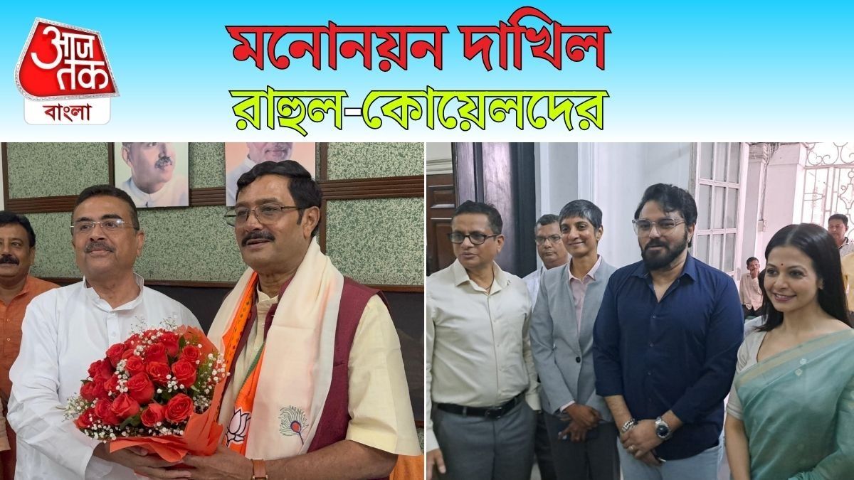 Rajya Sabha র জন্য Nomination পেশ করলেন TMC ও BJP এর প্রার্থীরা, Video