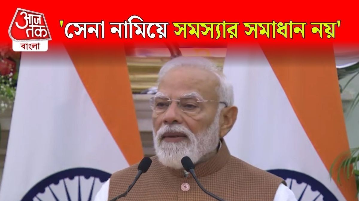 PM Modi On Iran Israel and US Conflict