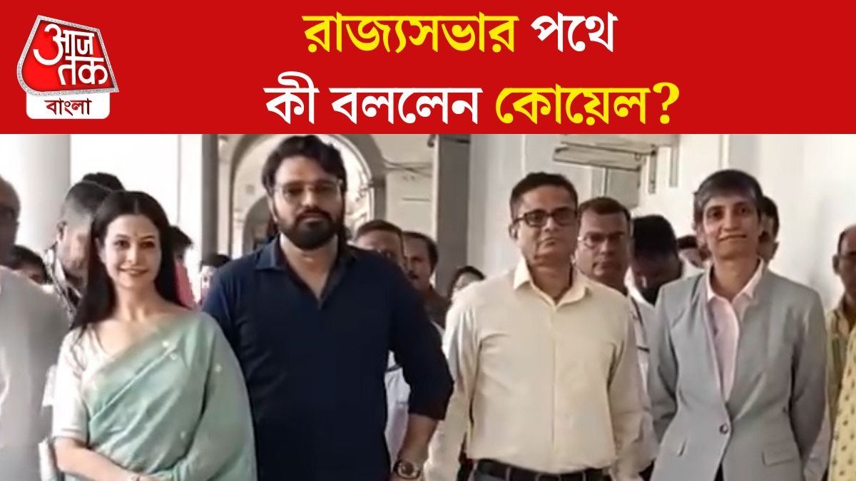 'মানুষের সেবা...', Rajya Sabha Nomination জমা দিয়ে বললেন Koel Mallick