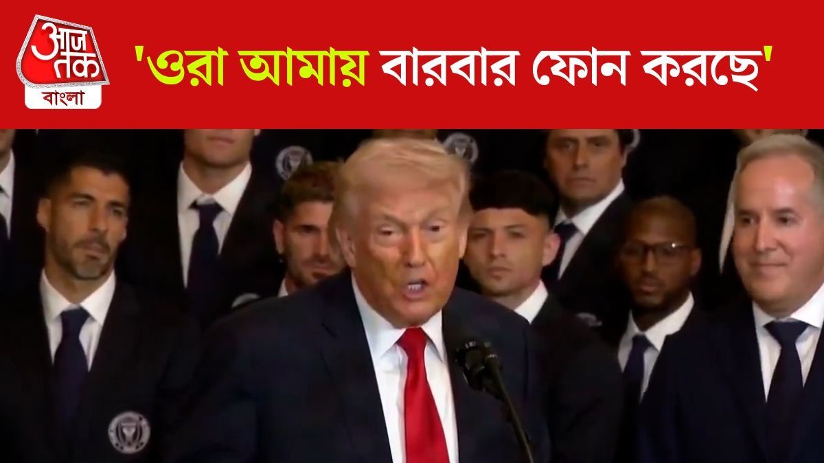 Donald Trump On Iran