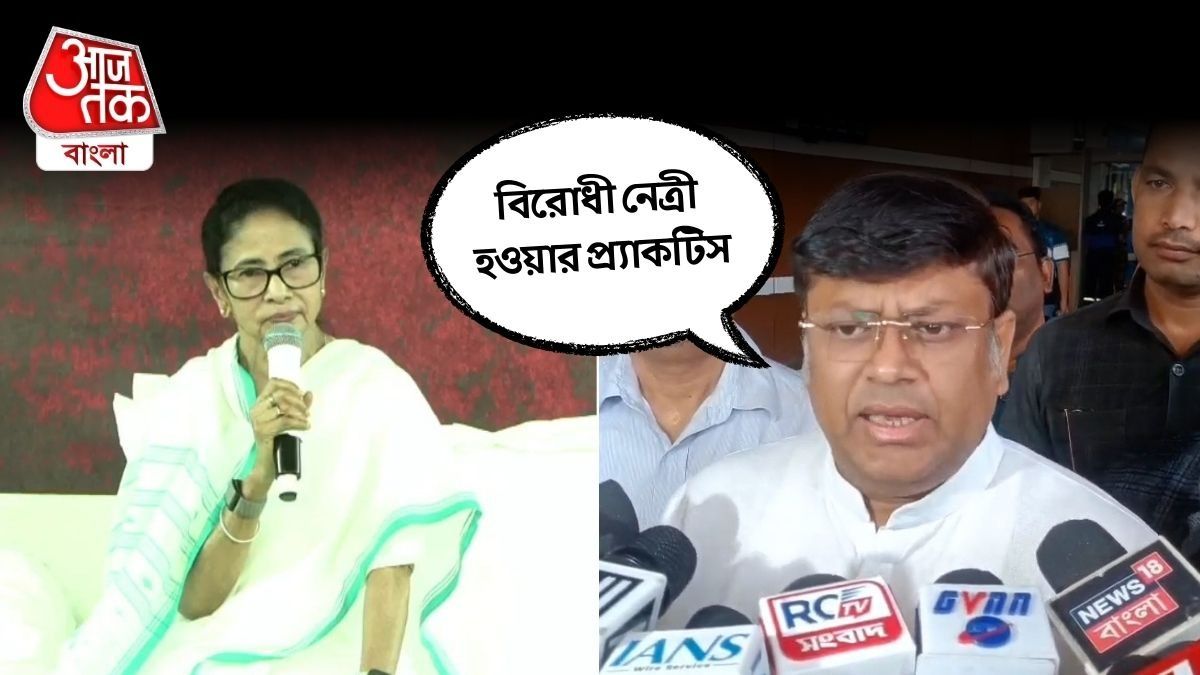 Sukanta Majumdar Slams Mamata Banerjee
