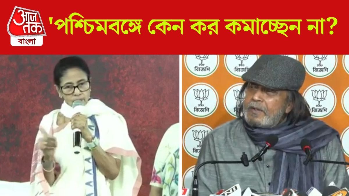 Mithun Chakraborty,Mamata Banerjee