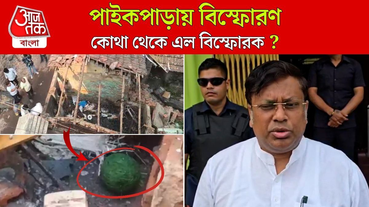 Sukanta Majumdar On Paikpara Bomb Blast