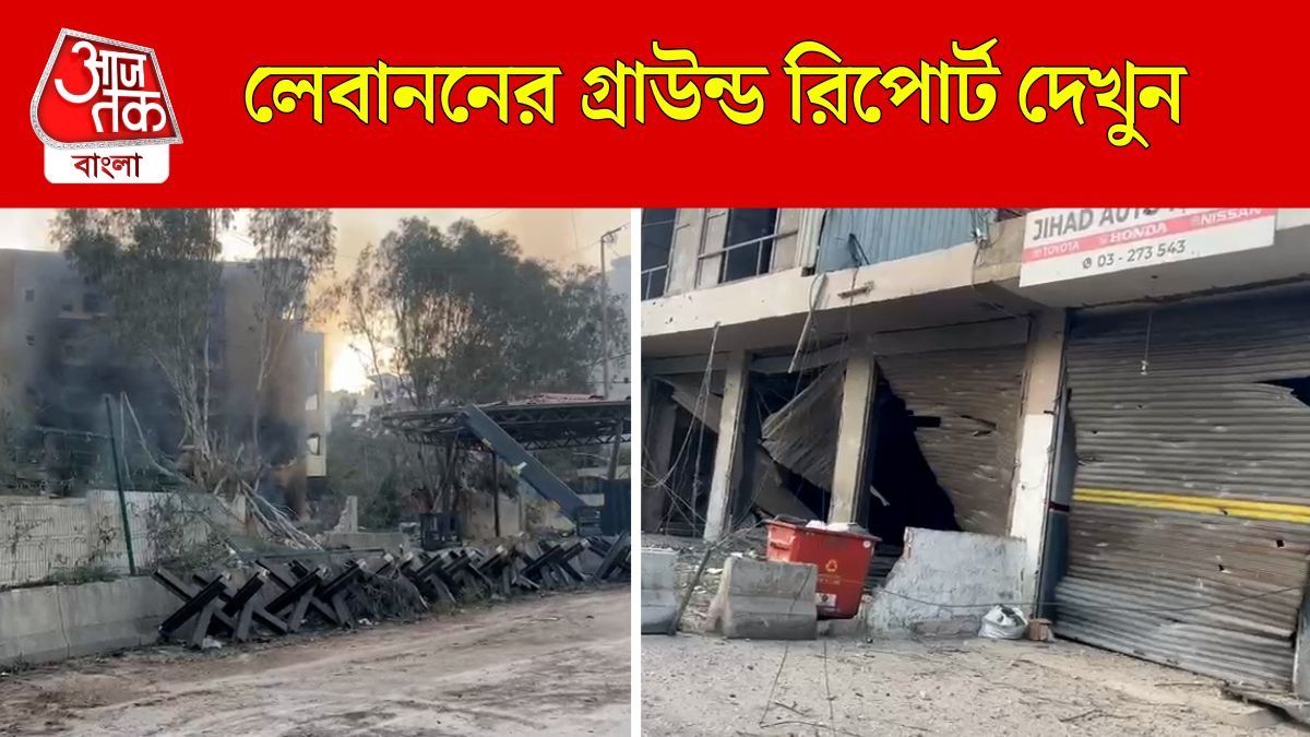 Israeli strike Lebanon