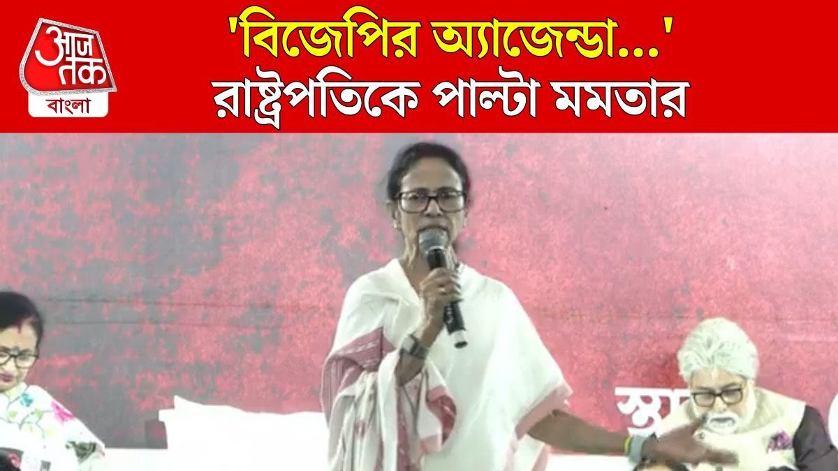 Mamata Banerjee