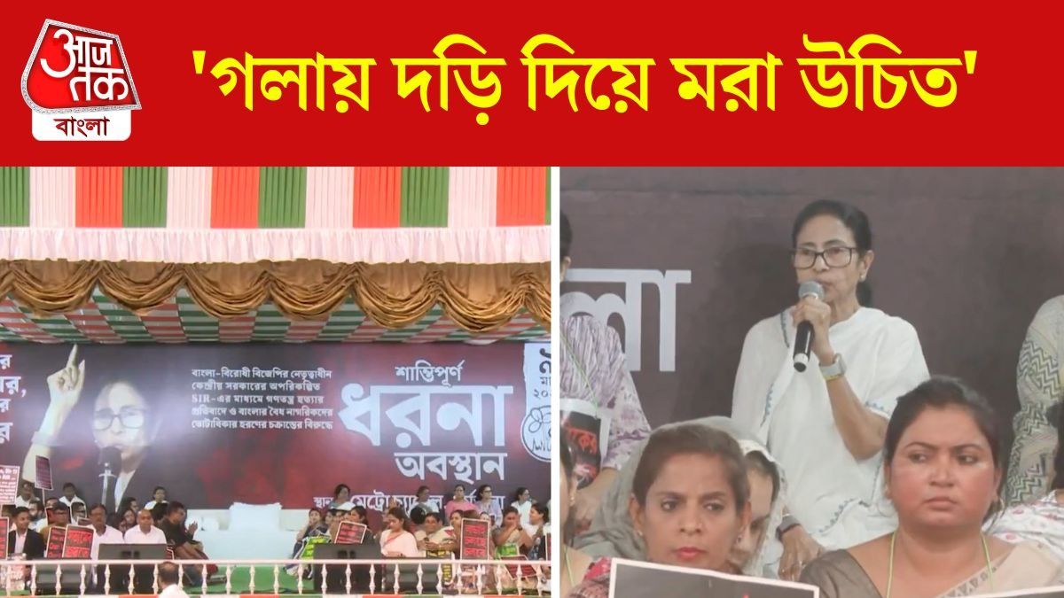 Mamata Banerjee