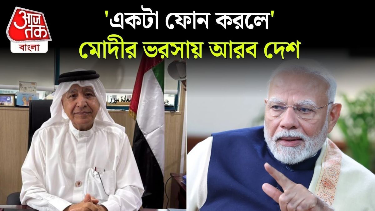 Hussain Hassan Mirza On PM Modi