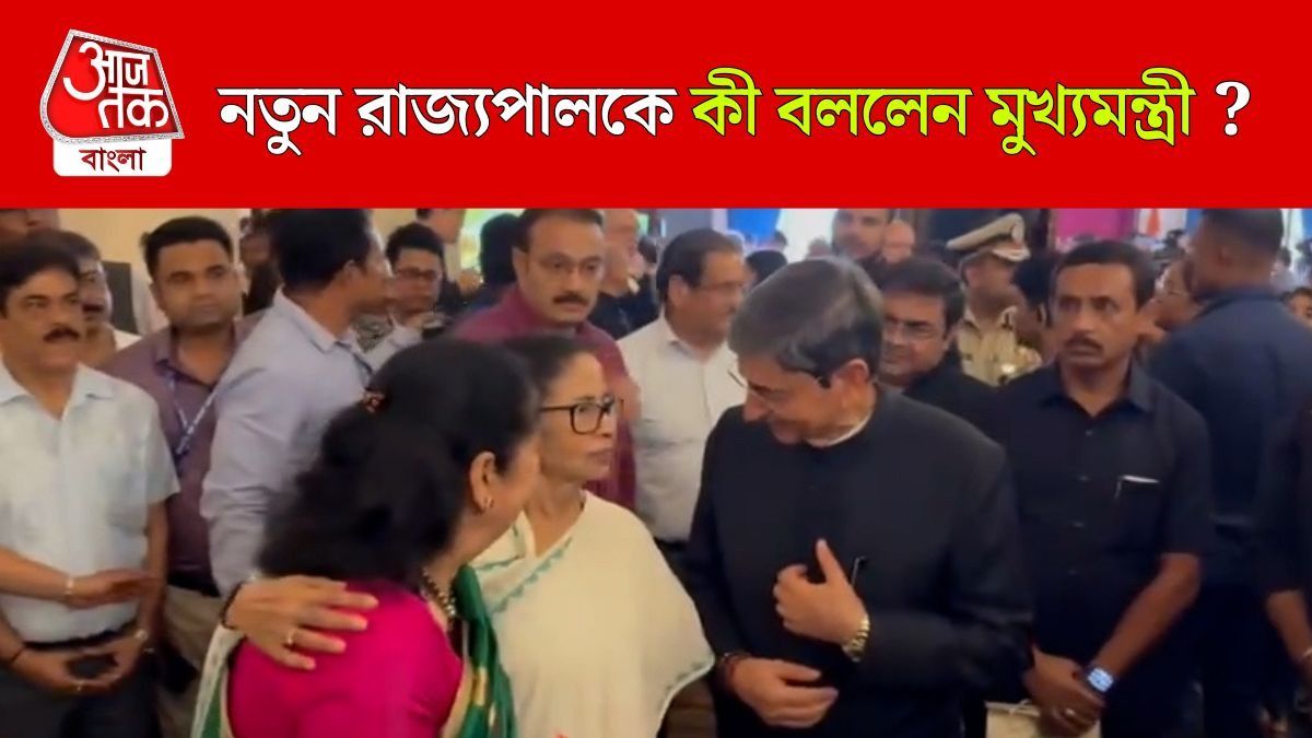 RN Ravi কে বিশ্ববাংলার উত্তরীয় পরালেন CM Mamata, কী বললেন ? 