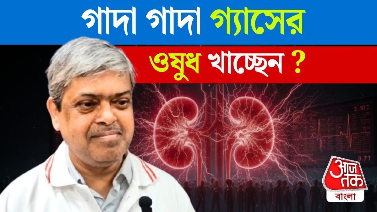 Doctors Tips On Kidney Problems