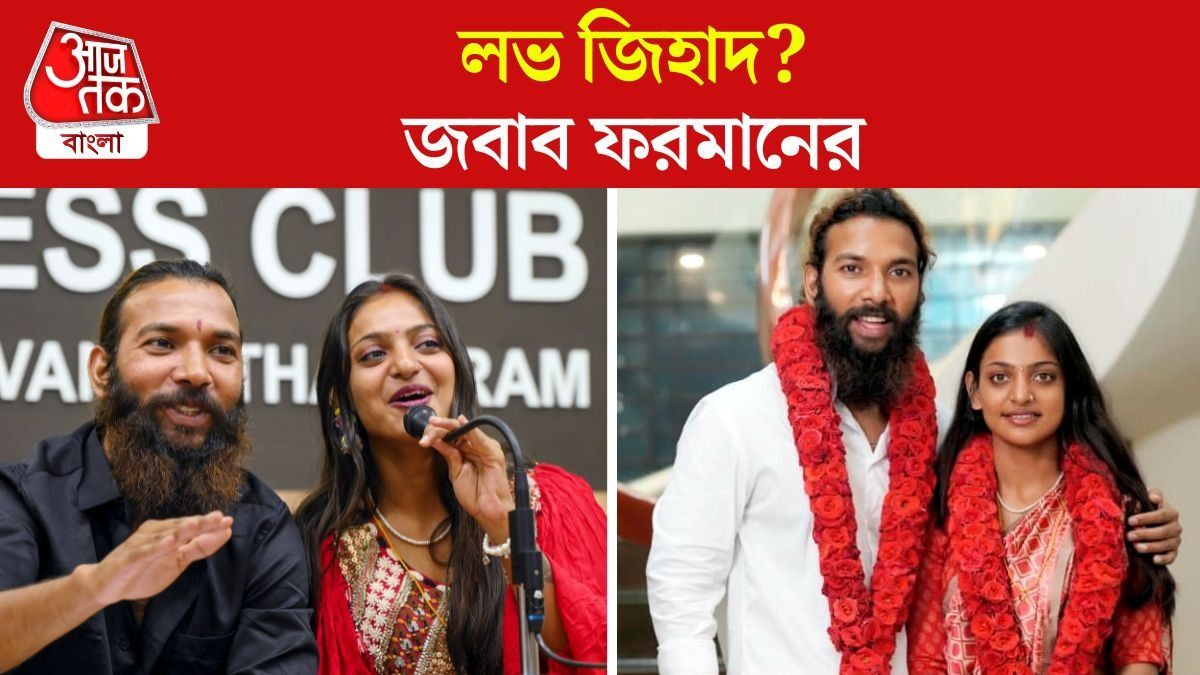 Viral Mahakumbh Girl Monalisa কে বিয়ে করে কী বললেন Farman?