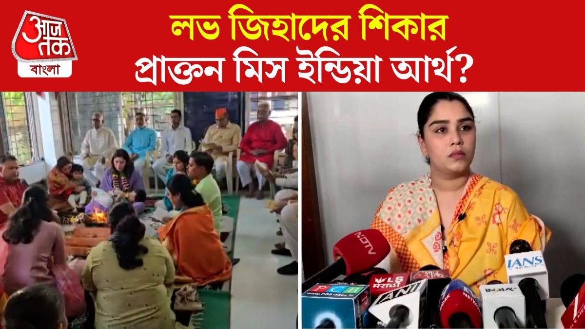 Miss India Earth 2019 Sayali ফিরলেন হিন্দু ধর্মে, শোনালেন অত্যাচারের কথা   