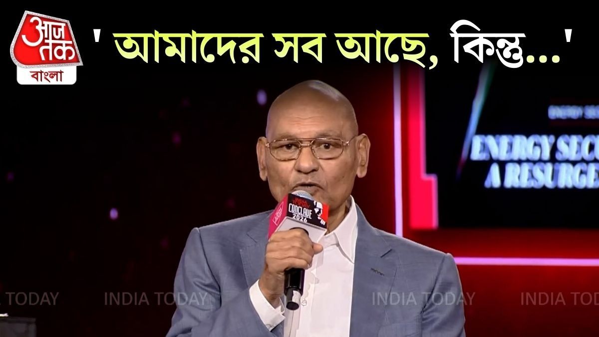 Oil-LPG Crisis এর সমাধান কী? India Today Conclave 2026 এ যা বললেন Anil Agarwal