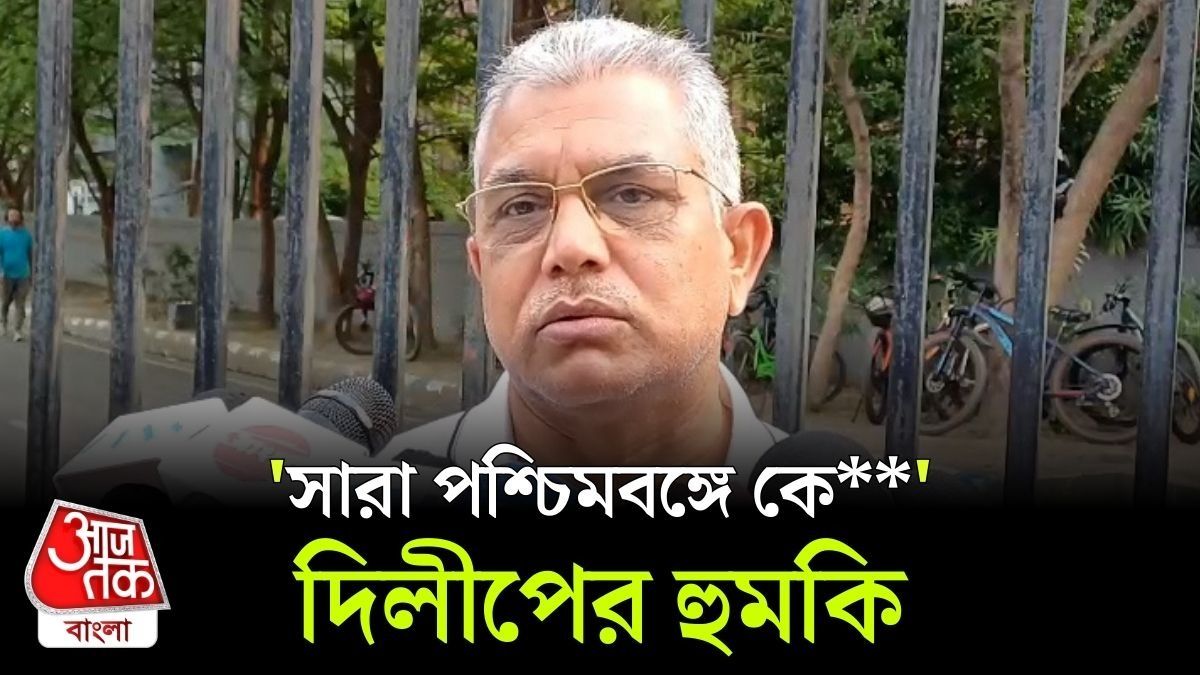 Dilip Ghosh Targets Kunal Ghosh and Sashi Panja