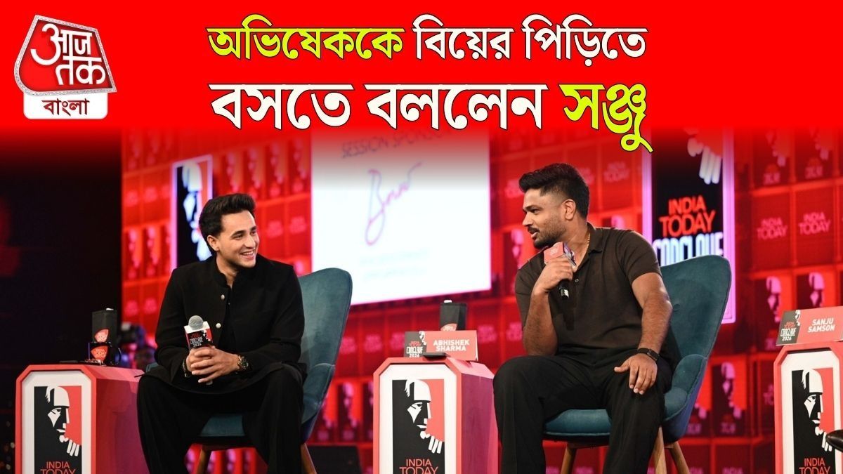 Sanju Samson and Abhishek Sharma at India Today Conclave 2026