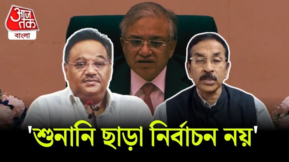 Samik Bhattacharya and Subhankar Sarkar On Bengal SIR List Issue