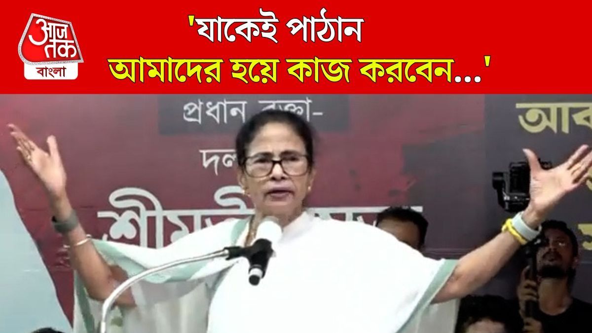 Mamata Banerjee On West Bengal Administrative Reshuffle