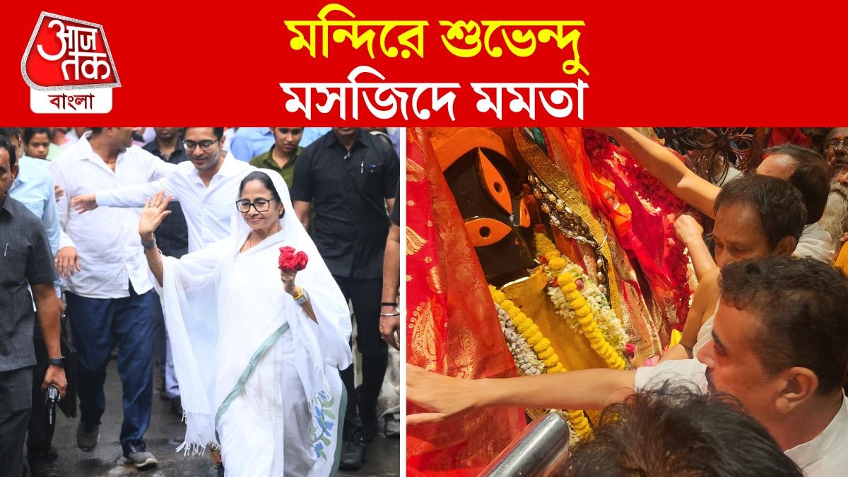  Kalighat Mandir এ পুজোয় Suvndu, Masjid পরিদর্শনে Mamata, Video