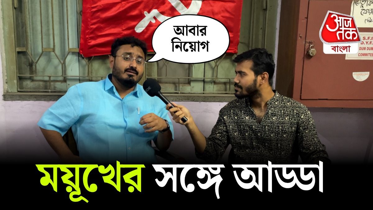 dumdum cpim candidate