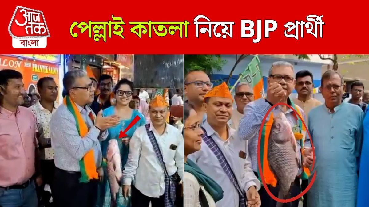 Sharadwat Mukherjee Election Campaign With Fish