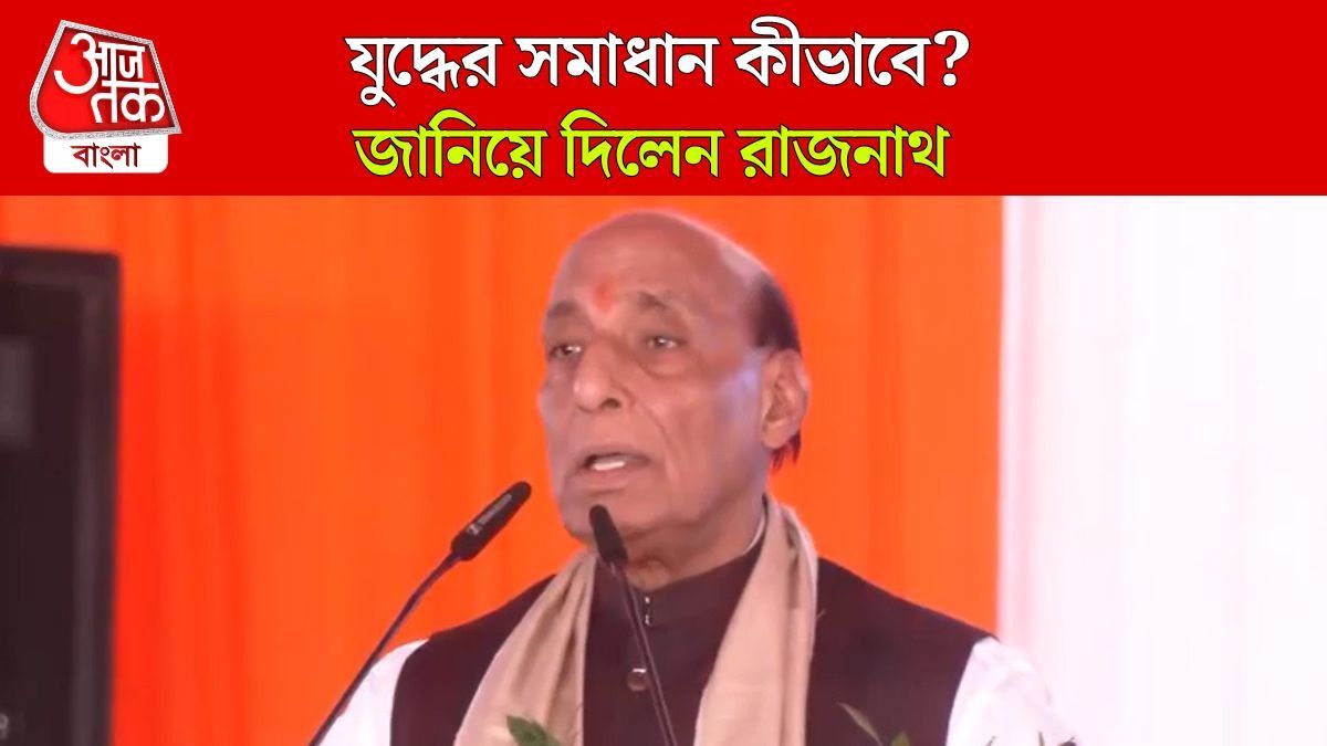 Rajnath Singh On Iran Israel US War