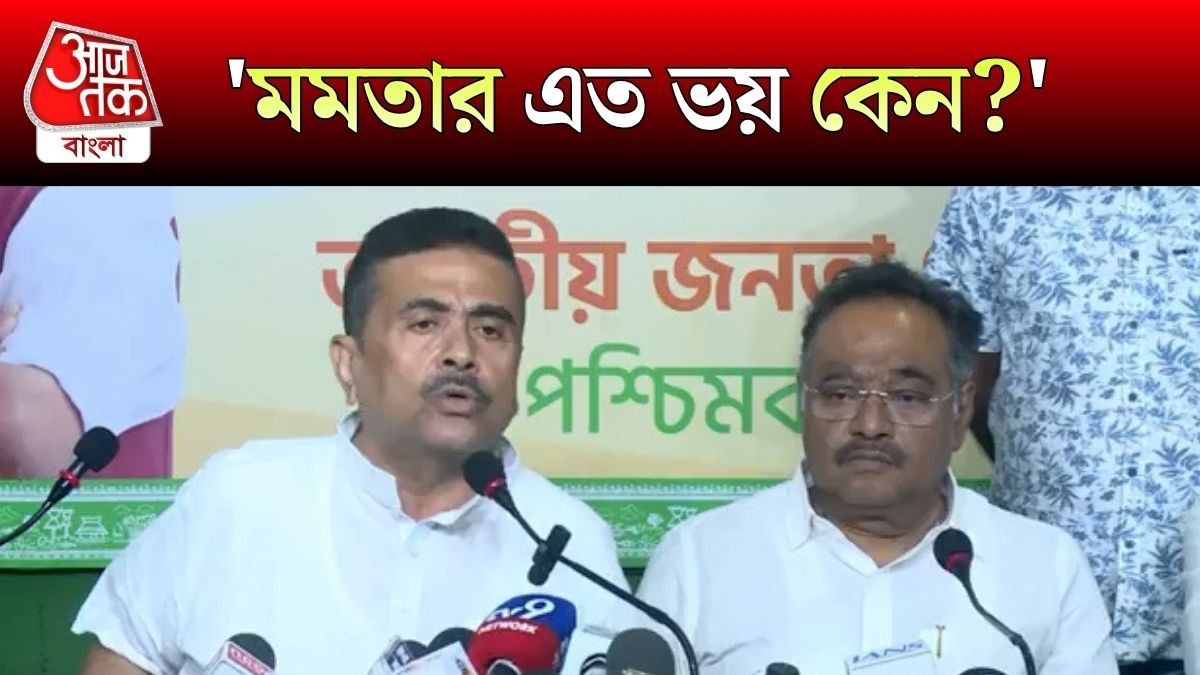 Suvendu Adhikari Reaction On Nandigram BDO Change