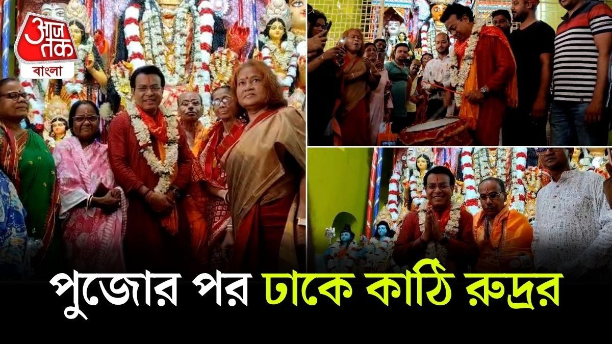 Rudranil Ghosh Elections Campaign