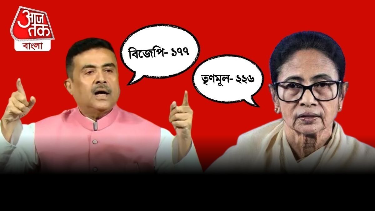 Mamata Banerjee Vs Suvendu Adhikari