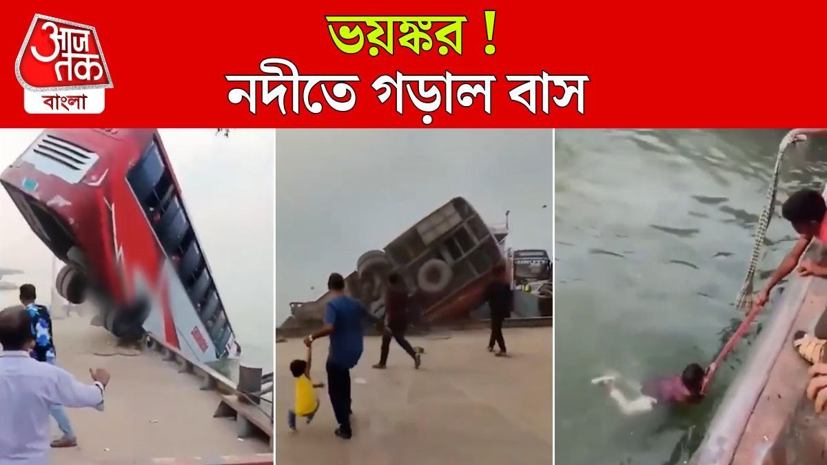 Bangladesh Bus Accident