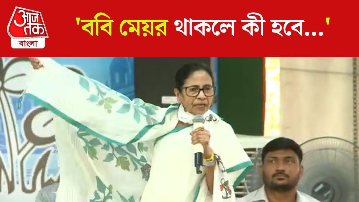 Mamata Banerjee