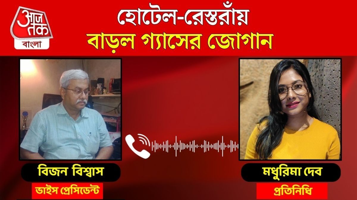 বছরে 10 সিলিন্ডার লাগলে এখন 7, Commercial LPG Crisis কি মিটছে? 