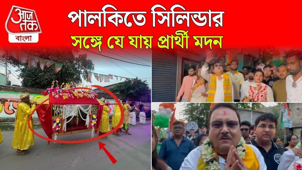 Madan Mitra Protest Against LPG Price Hike