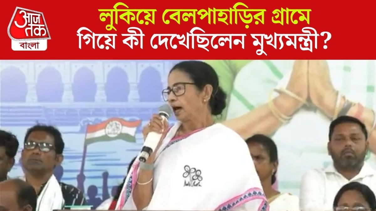 Mamata Banerjee