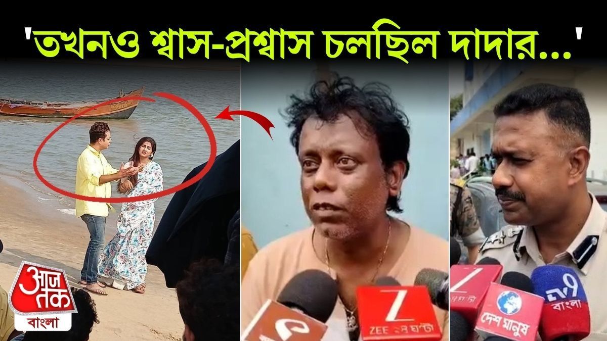Rahul Arunoday Banerjee Death Mystery
