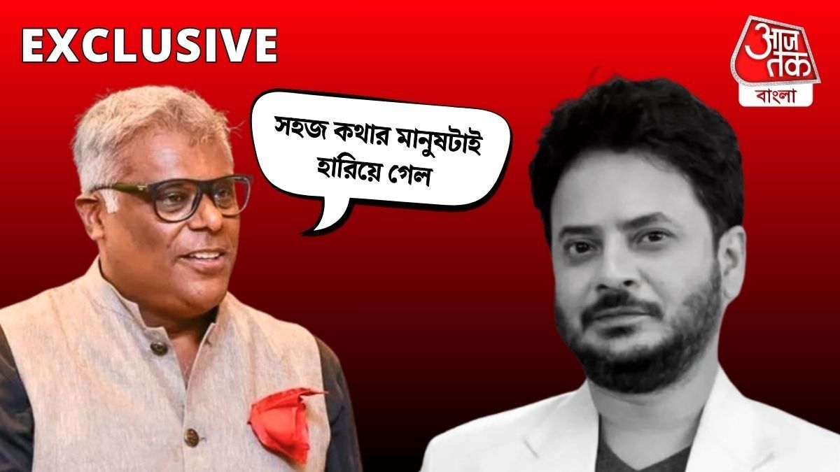 Asish Visyarthi On Rahul Arunoday Banerjee Death