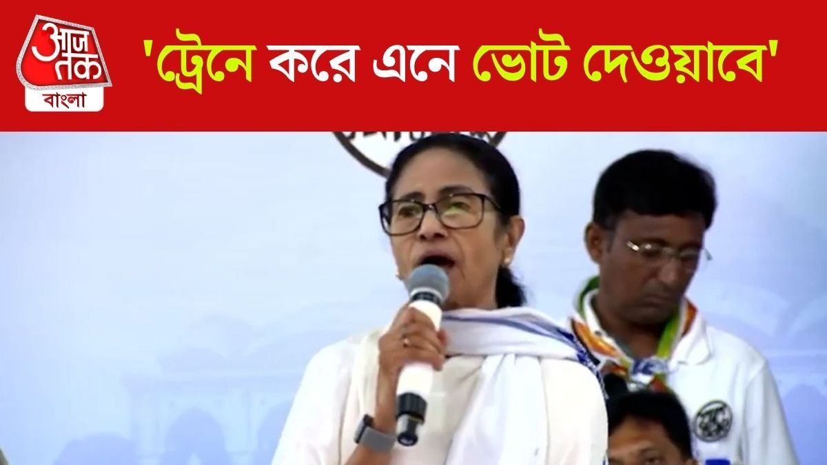 Mamata Banerjee