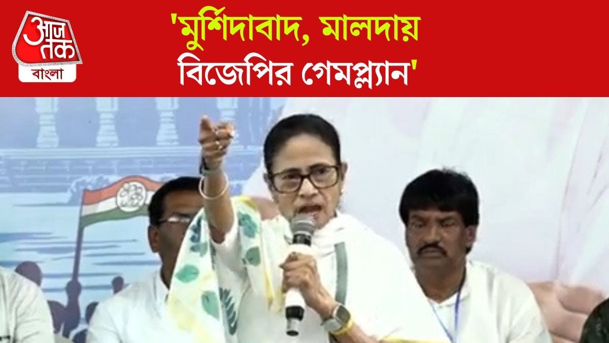 Mamata Banerjee On Bhabanipur Muslim Vote