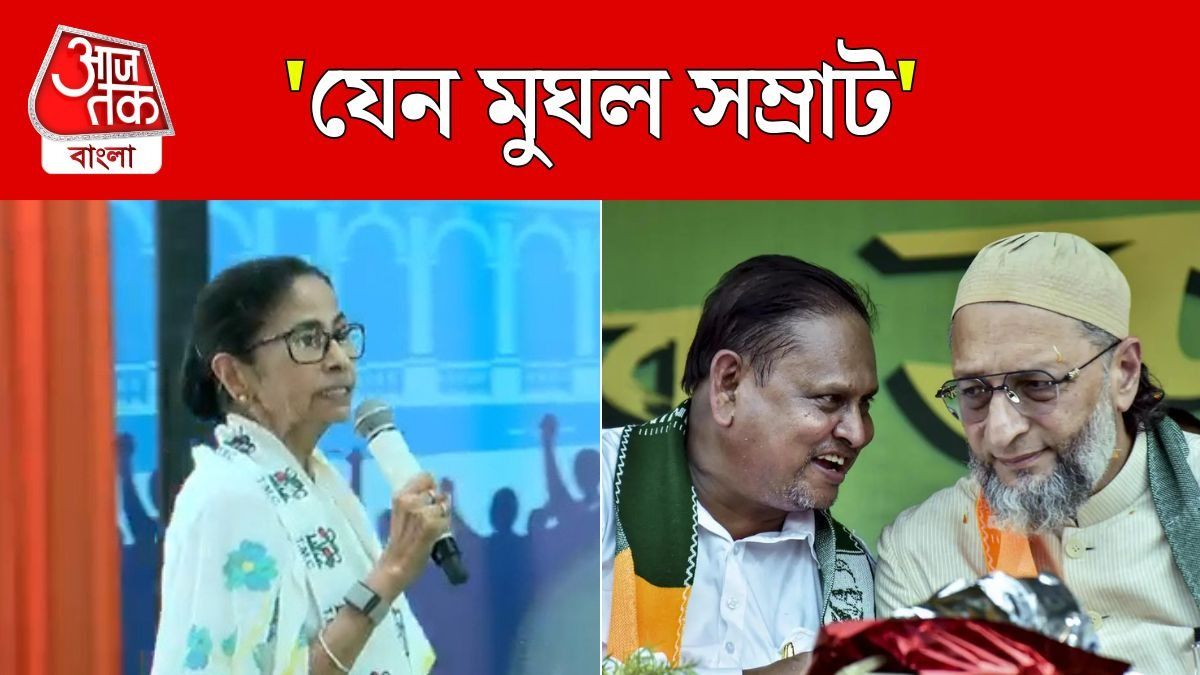 Mamata Banerjee Attacks Asaduddin Owaisi