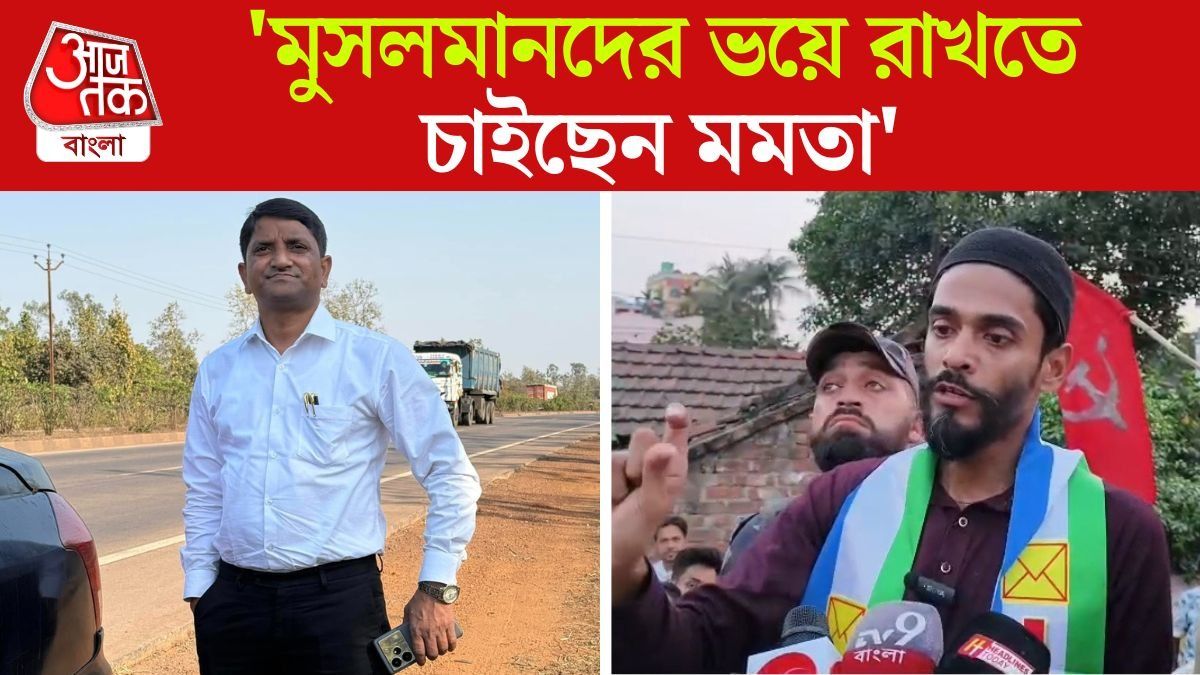 isf candidate nawsad siddique mofakkerul islam mamata banerjee fear mongering politics