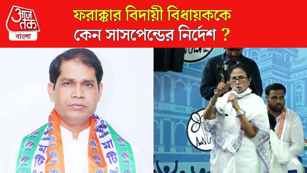 Mamata Banerjee On Manirul Islam