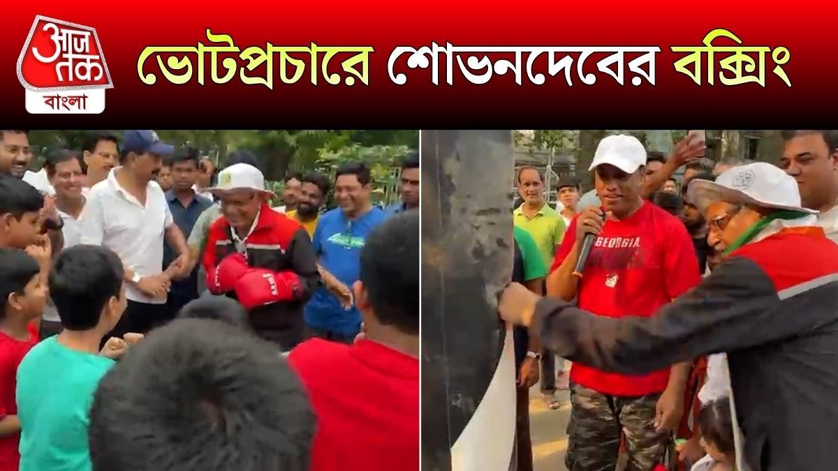 Sobhandeb Chattopadhyay Boxing With Kids