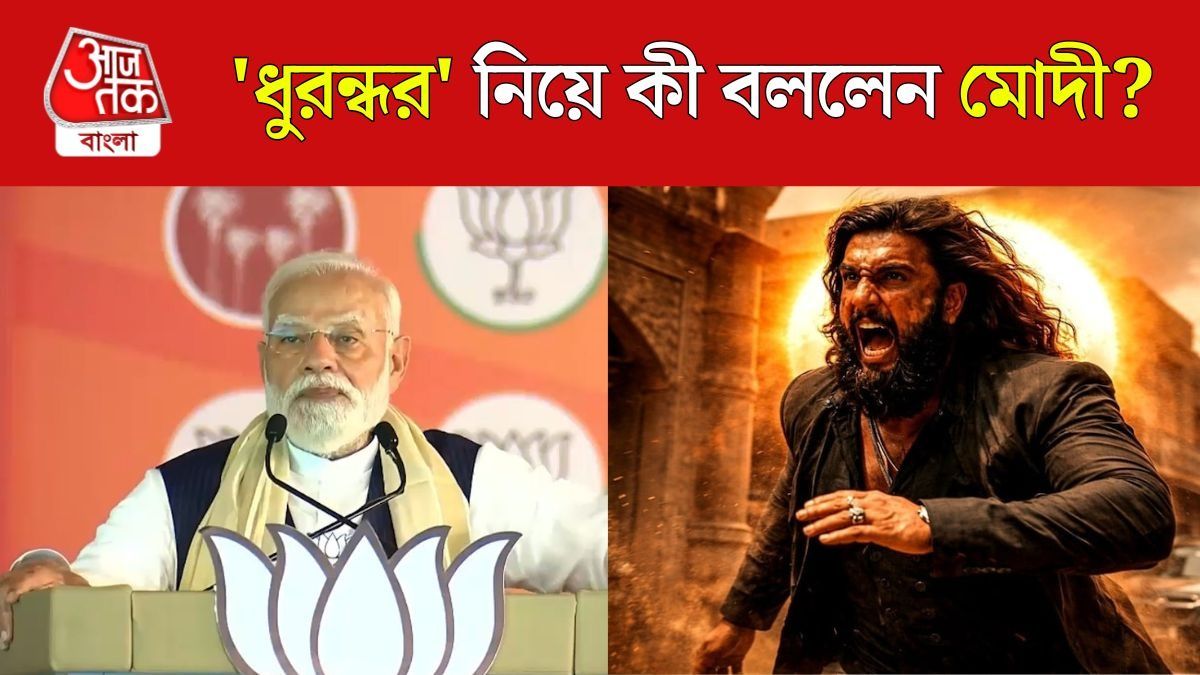 Narendra Modi,Ranveer Singh