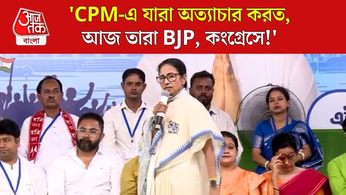 Mamata Banerjee