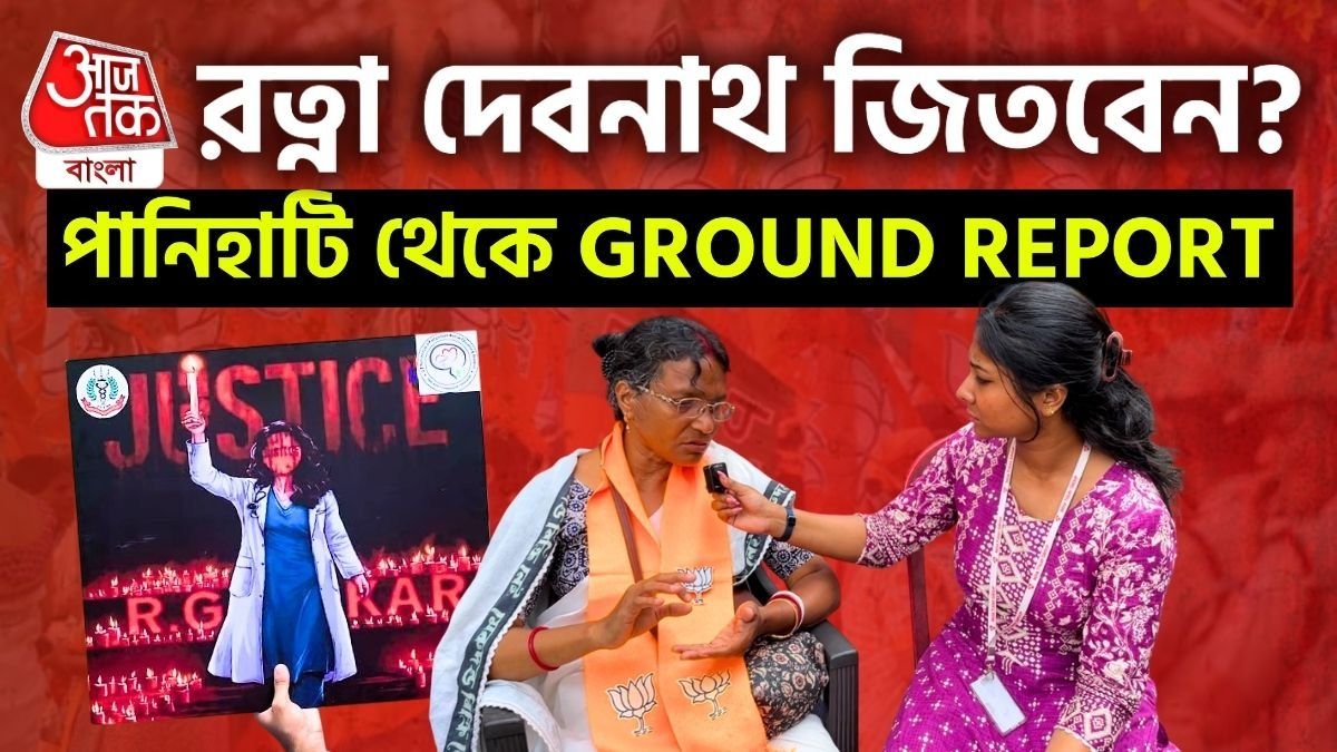 Ratna Debnath Exclusive Interview