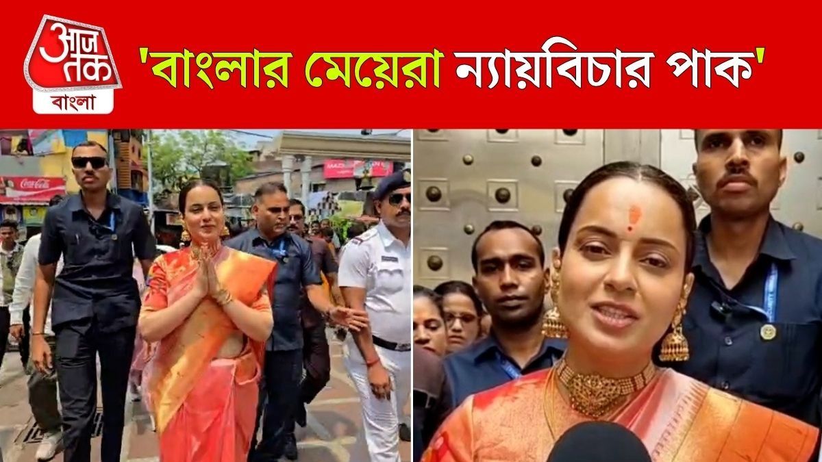 Kangana Ranaut at Kalighat Temple