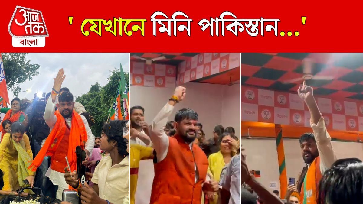 Rakesh Singh Slams Firhad Hakim After Getting Bail