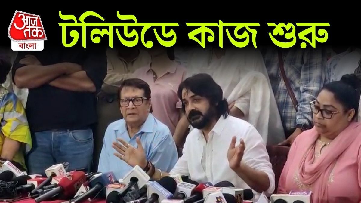 Prosenjit Chatterjee On Rahul Banerjee Death
