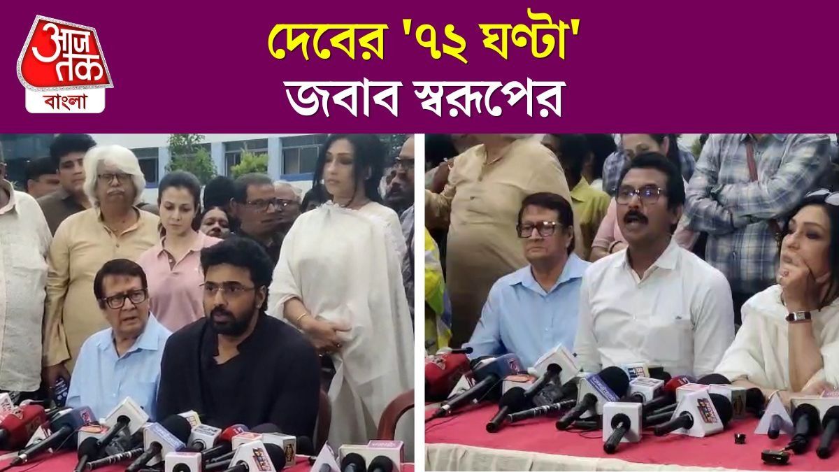 Rituparna Sengupta,Deepak Adhikari