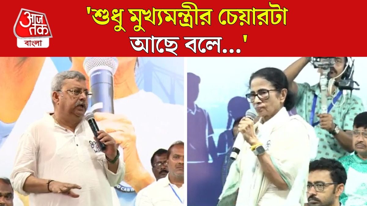Mamata Banerjee