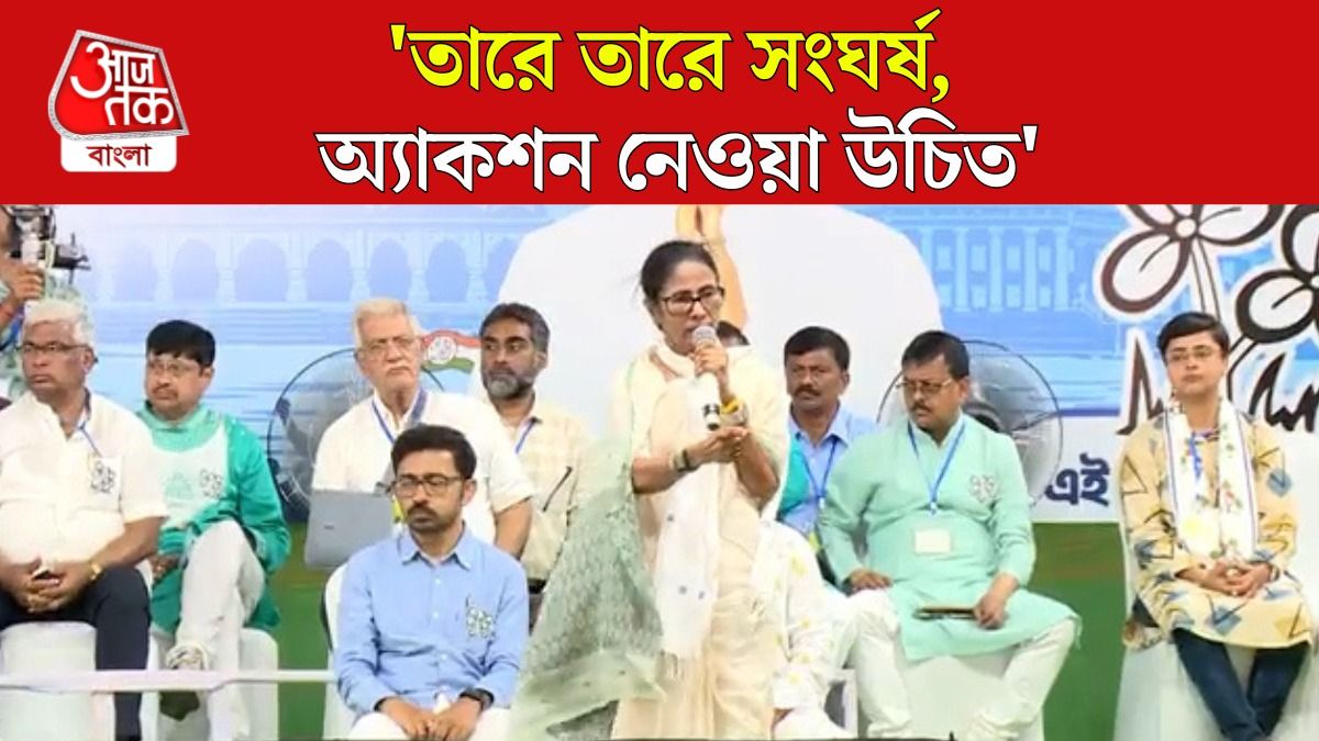 Mamata Banerjee