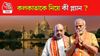 Amit Shah On Greater Kolkata
